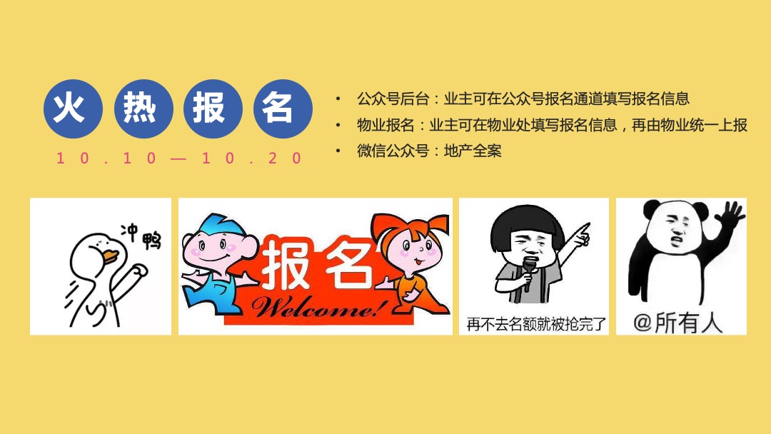 企业亲子运动会（大手拉小手主题）活动策划方案