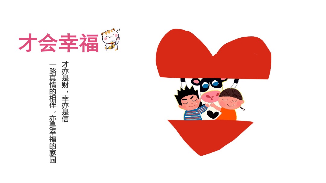 企业亲子运动会（大手拉小手主题）活动策划方案