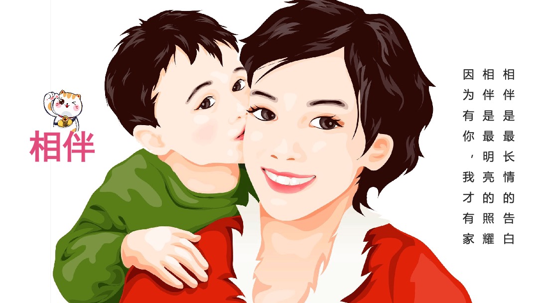 企业亲子运动会（大手拉小手主题）活动策划方案