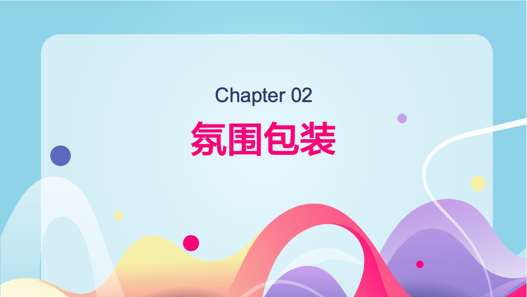 地产项目（潮趣创五一 宠爱生活节主题）五一狂欢嘉年华活动策划方案