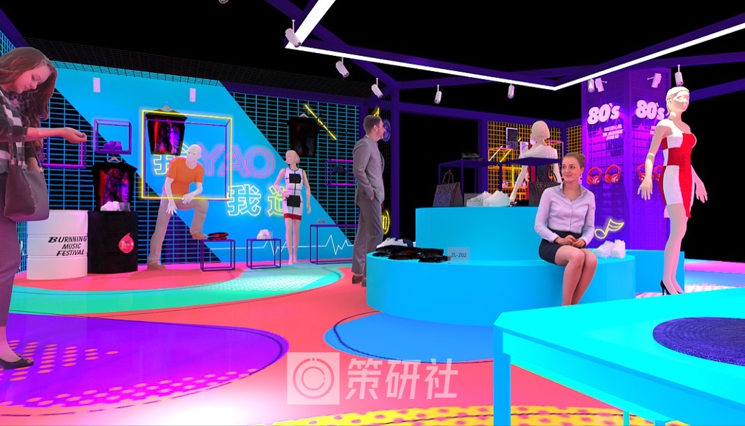 第一届淘你欢青年夏日音乐节