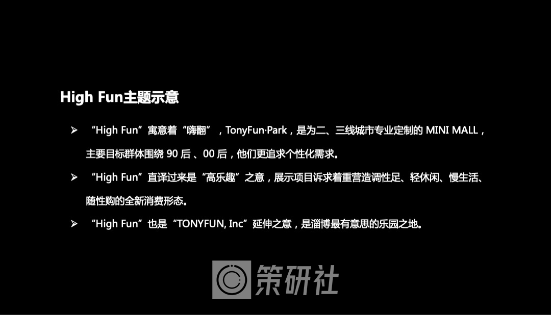 第一届淘你欢青年夏日音乐节