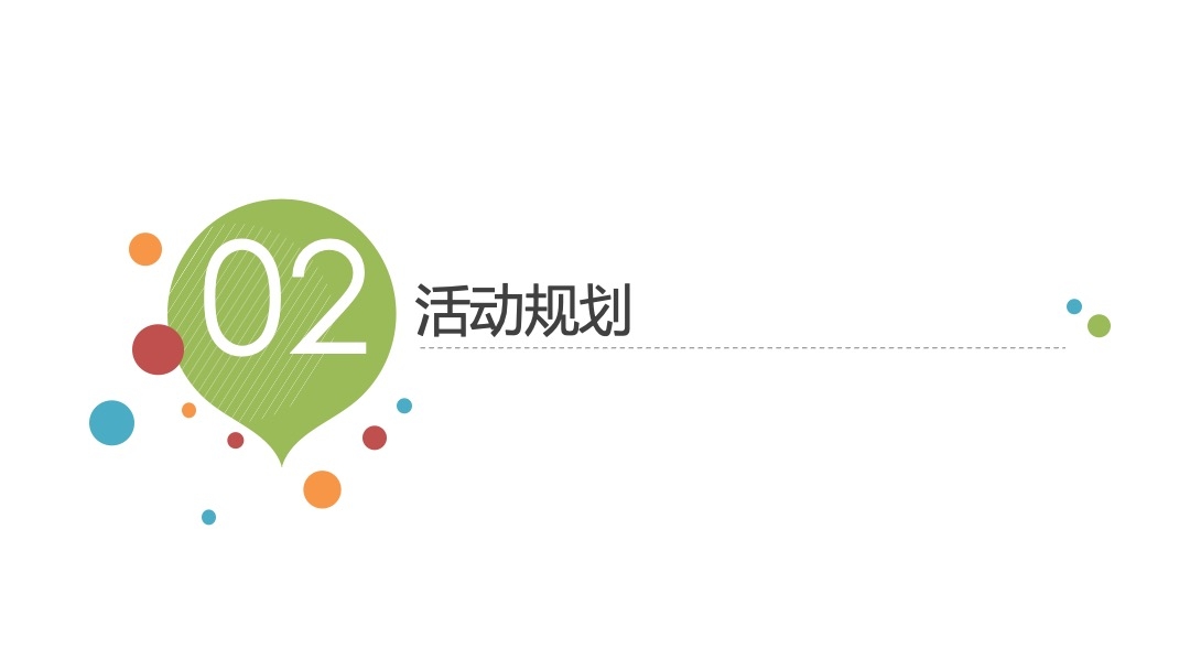 清凉一“夏”龙湖海岸夏日暖场活动