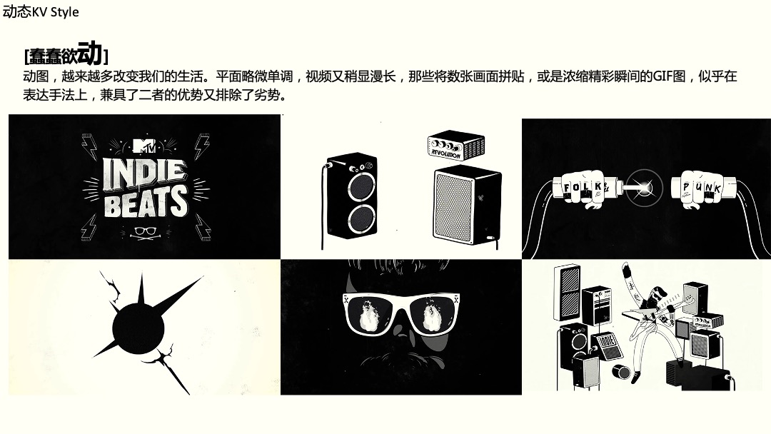 自行车品牌700Bike的--理想城市生活嘉年华