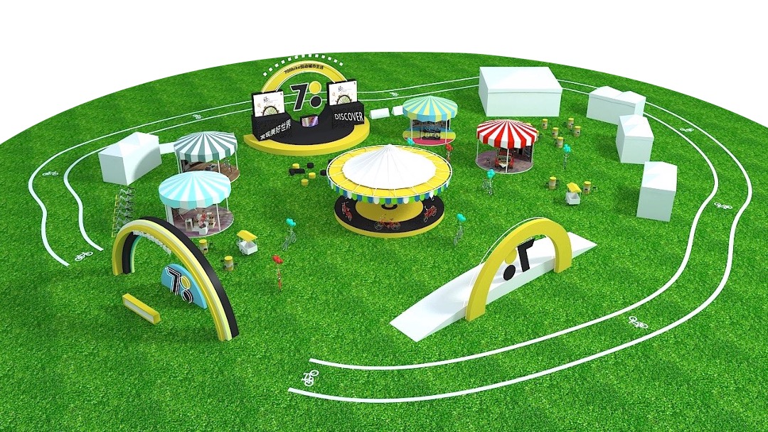 自行车品牌700Bike的--理想城市生活嘉年华