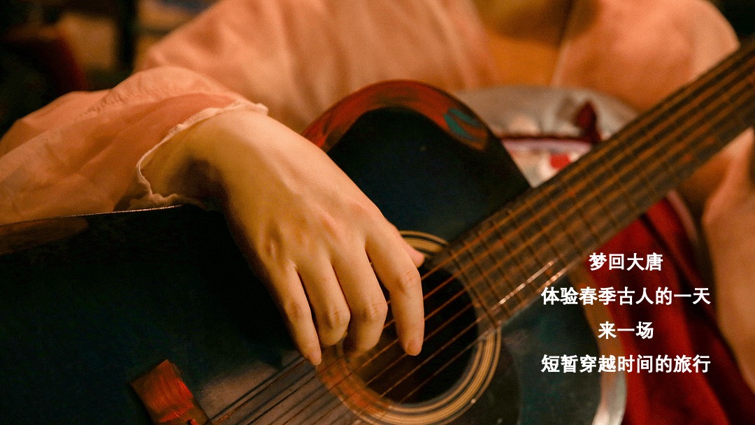 文旅项目大型汉服文化体验节（千年古韵  礼衣华夏主题）活动策划方案