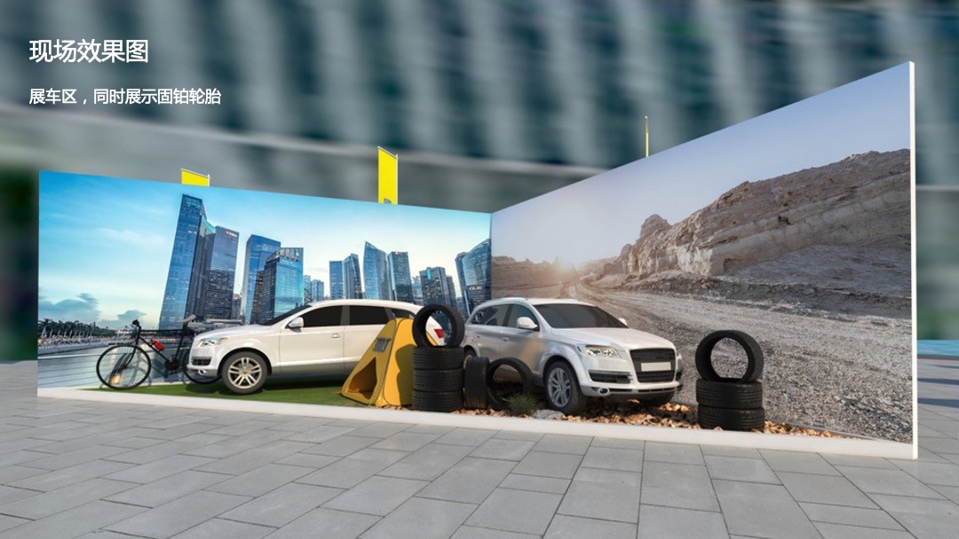 吉利博越环塔拉力赛签约暨出征仪式策划方案