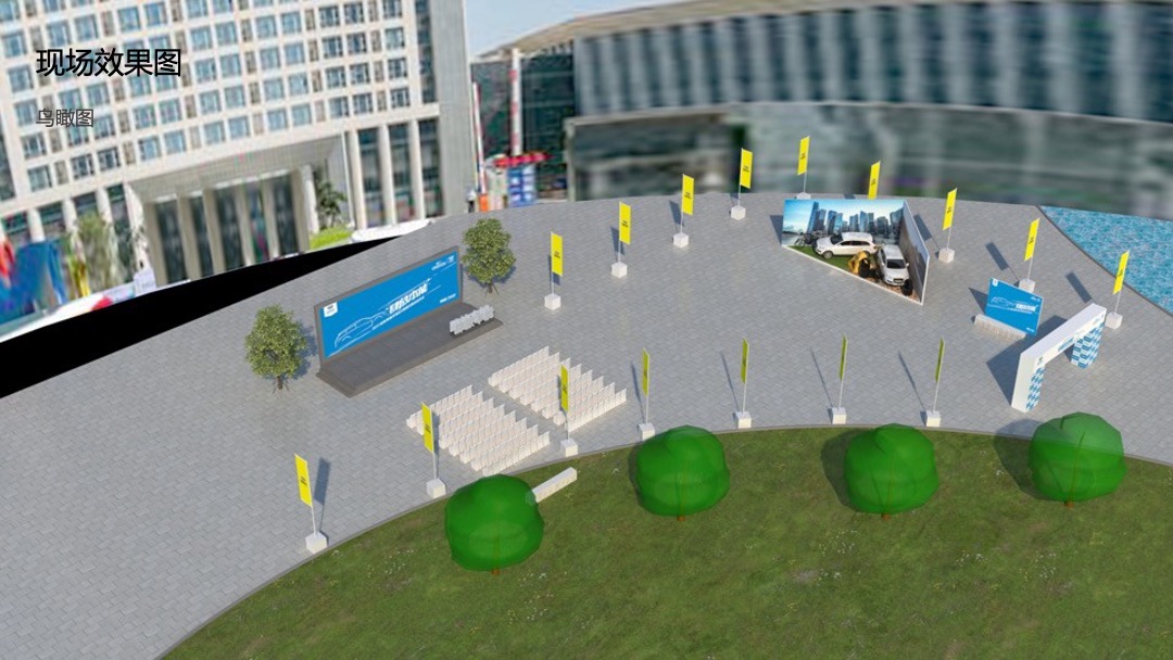 吉利博越环塔拉力赛签约暨出征仪式策划方案