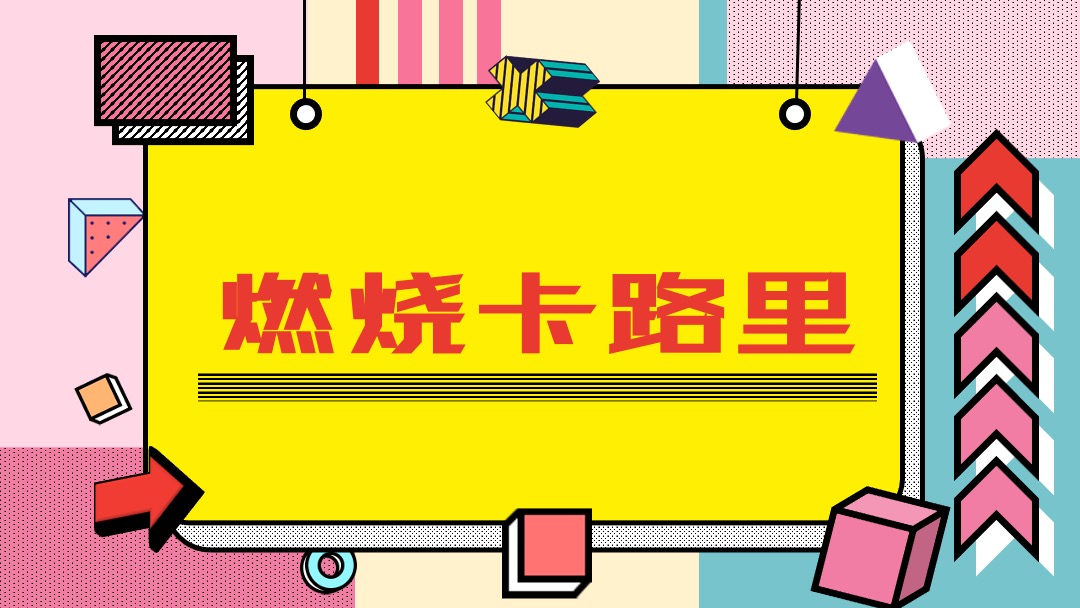 地产项目（五一玩美计划主题）五一嘉年华系列活动策划方案