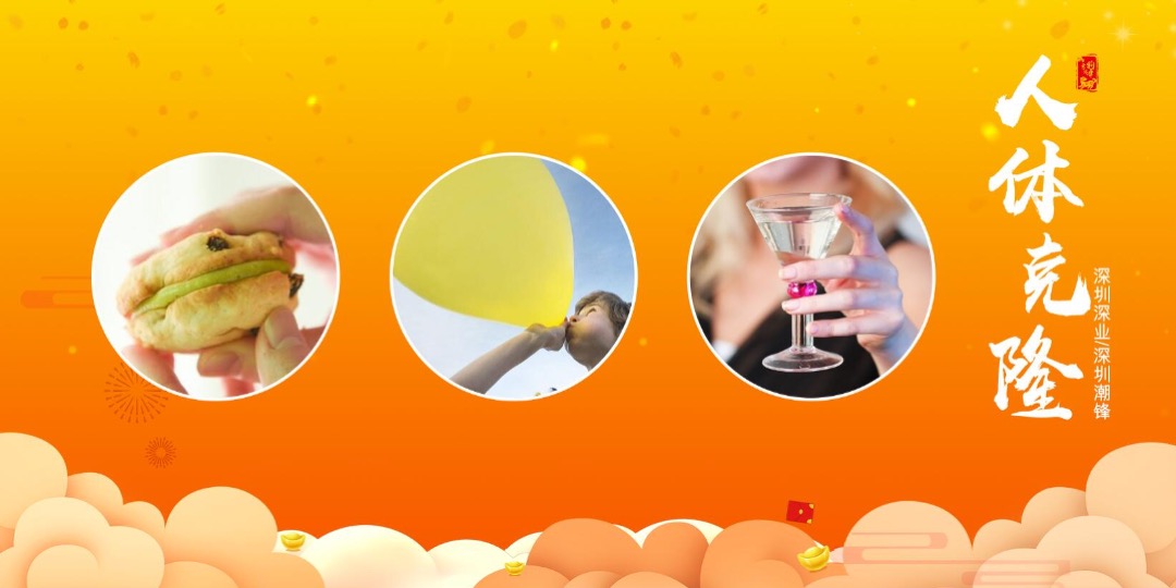 大昌行雷克萨斯员工联欢晚会策划案