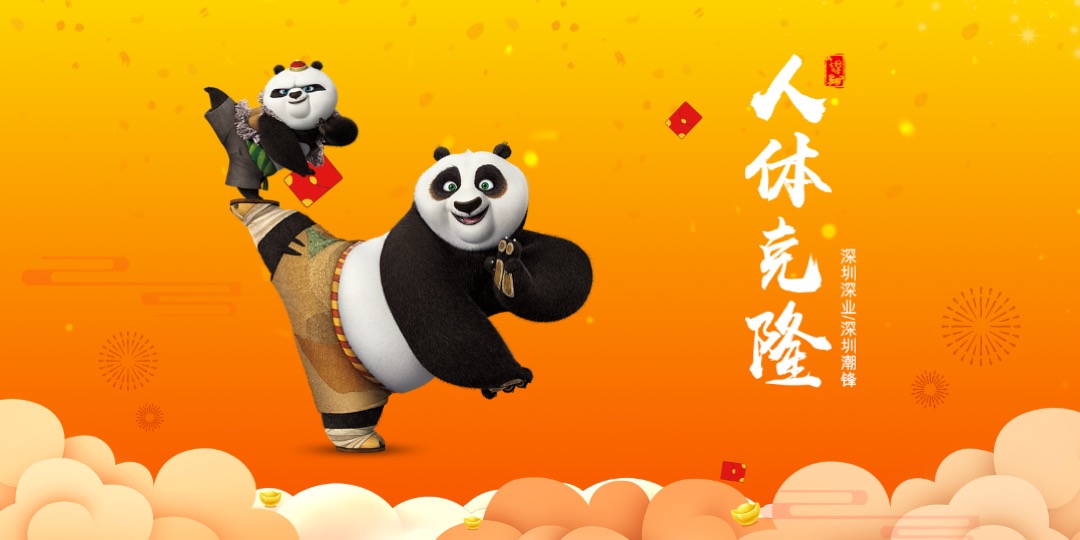 大昌行雷克萨斯员工联欢晚会策划案