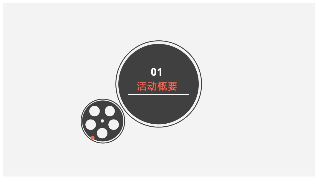 中国西部(镇北堡)电影盛典暨“张贤亮电影艺术大奖