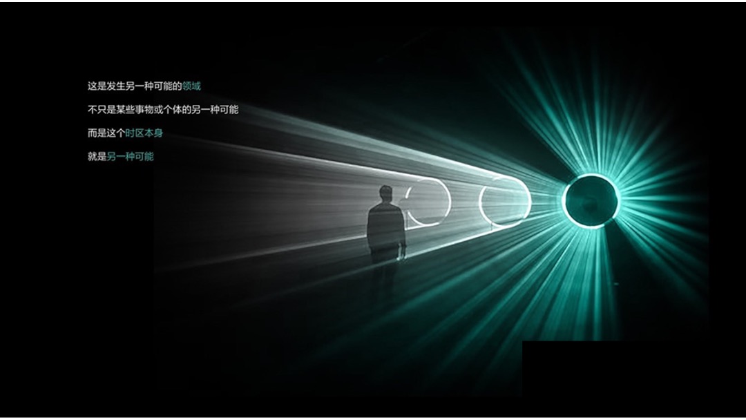 LYNK-CO01汽车创启之夜策划案