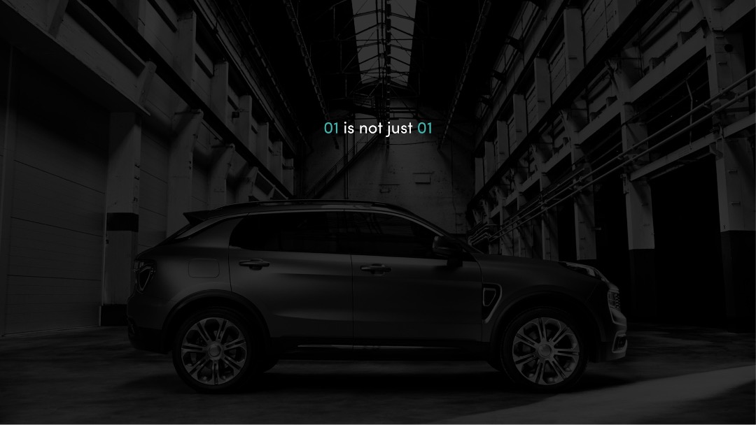 LYNK-CO01汽车创启之夜策划案