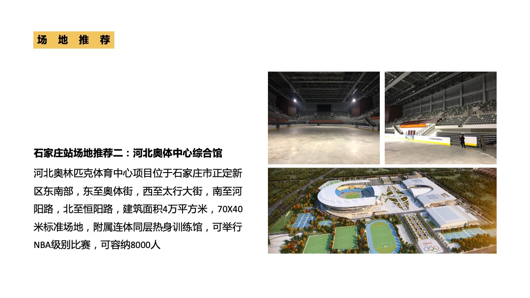 泸州老窖养生茗酿推介暨时尚盛典音乐会活动策划方案