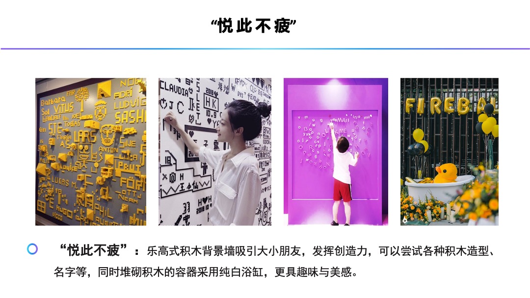 商业广场（悦在其中主题）五一合家欢活动策划方案