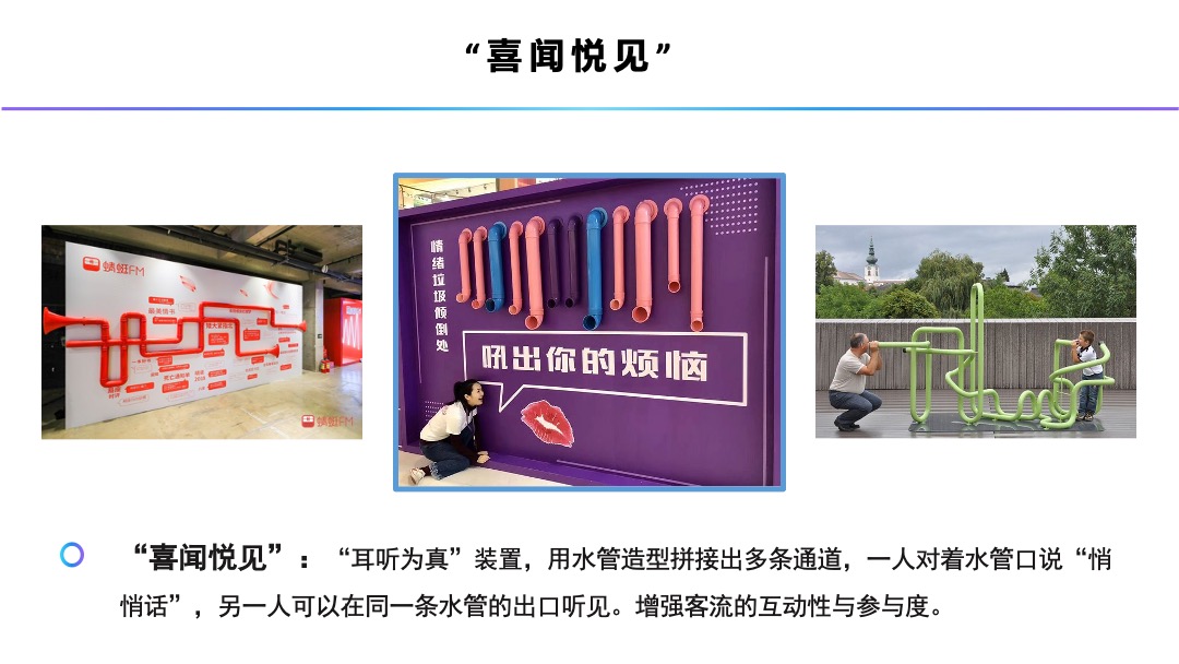 商业广场（悦在其中主题）五一合家欢活动策划方案