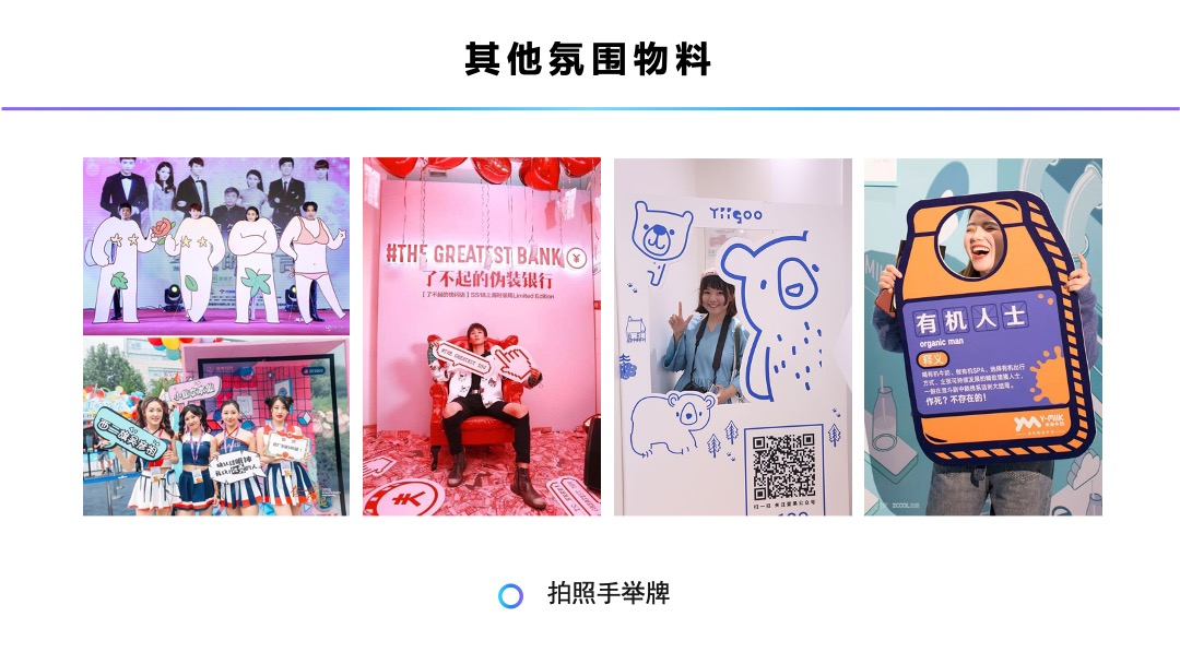 商业广场（悦在其中主题）五一合家欢活动策划方案