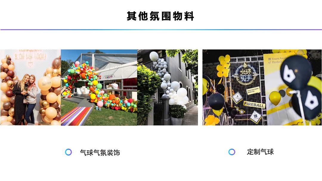 商业广场（悦在其中主题）五一合家欢活动策划方案