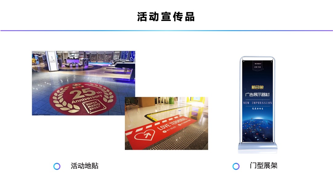 商业广场（悦在其中主题）五一合家欢活动策划方案