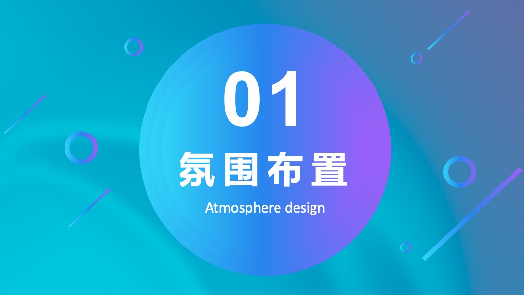 商业广场（悦在其中主题）五一合家欢活动策划方案