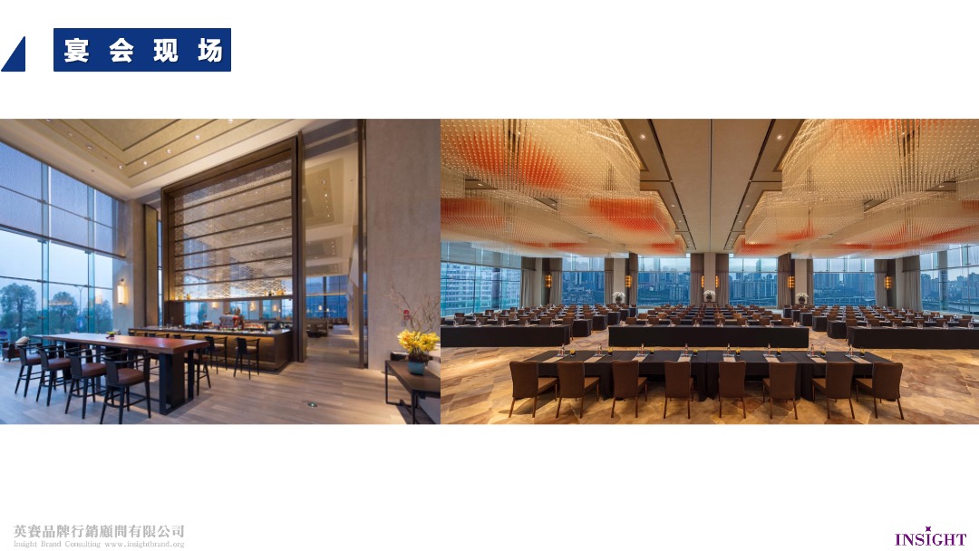 百年泸州老窖窖龄酒精英俱乐部之夜映像精英范重庆场活动方案