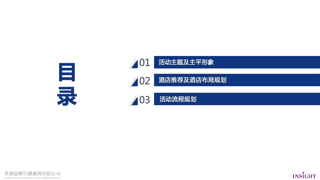 百年泸州老窖窖龄酒精英俱乐部之夜映像精英范重庆场活动方案