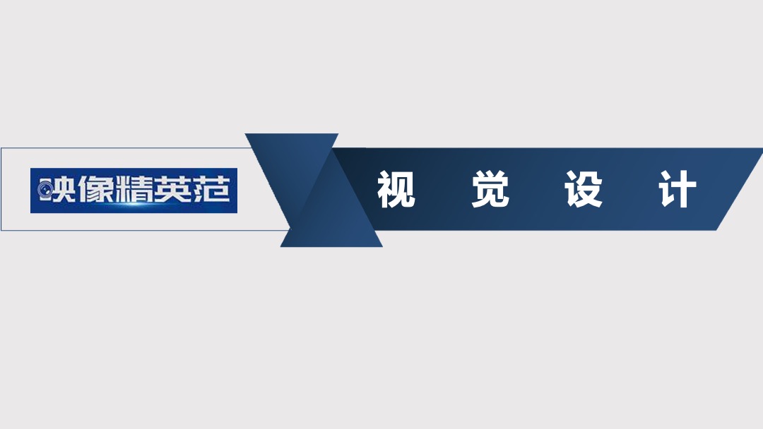 百年泸州老窖窖龄酒精英俱乐部之夜映像精英范重庆场活动结案报告