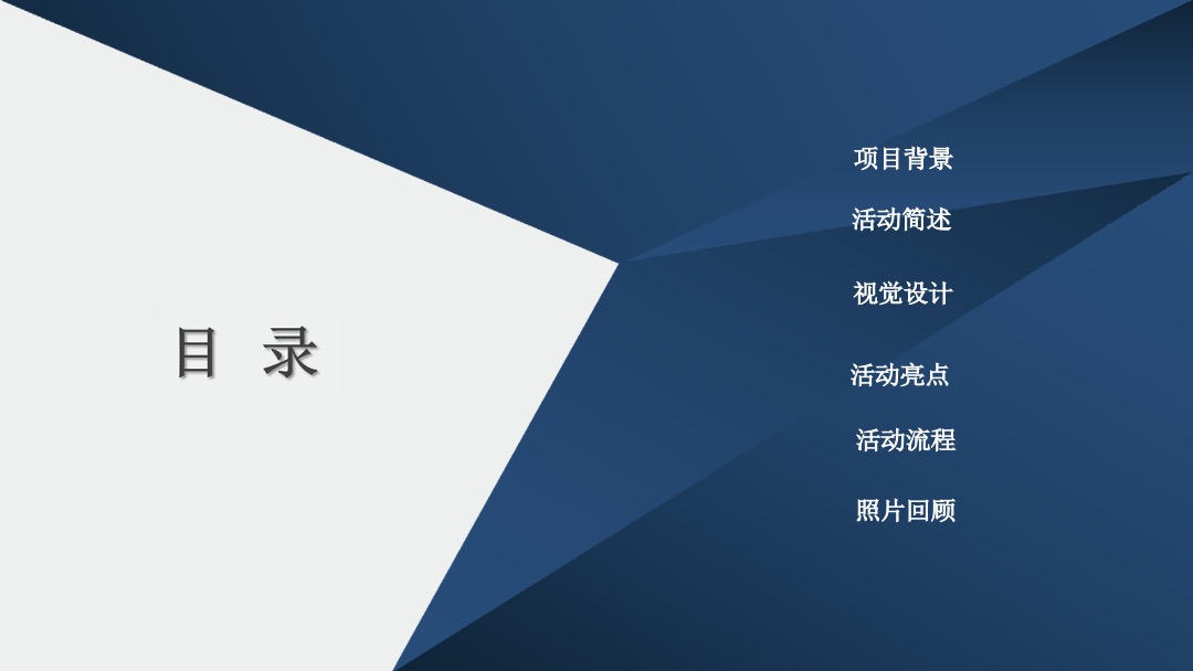 百年泸州老窖窖龄酒精英俱乐部之夜映像精英范重庆场活动结案报告