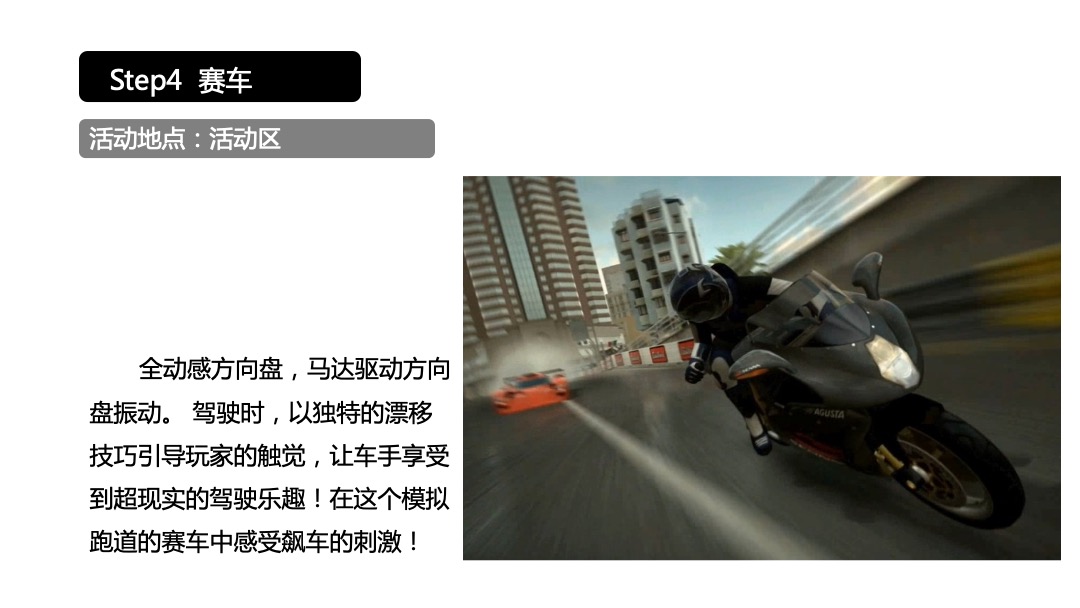 地产项目（梦幻迪士尼主题）五一系列活动策划方案