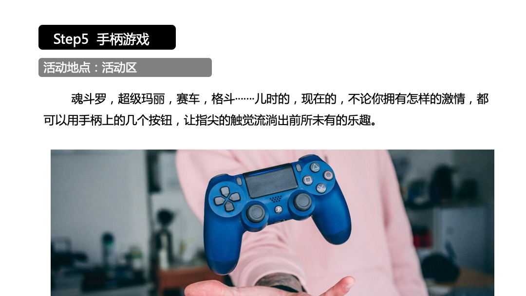 地产项目（梦幻迪士尼主题）五一系列活动策划方案