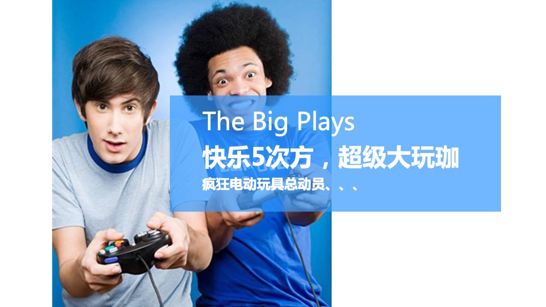 地产项目（梦幻迪士尼主题）五一系列活动策划方案