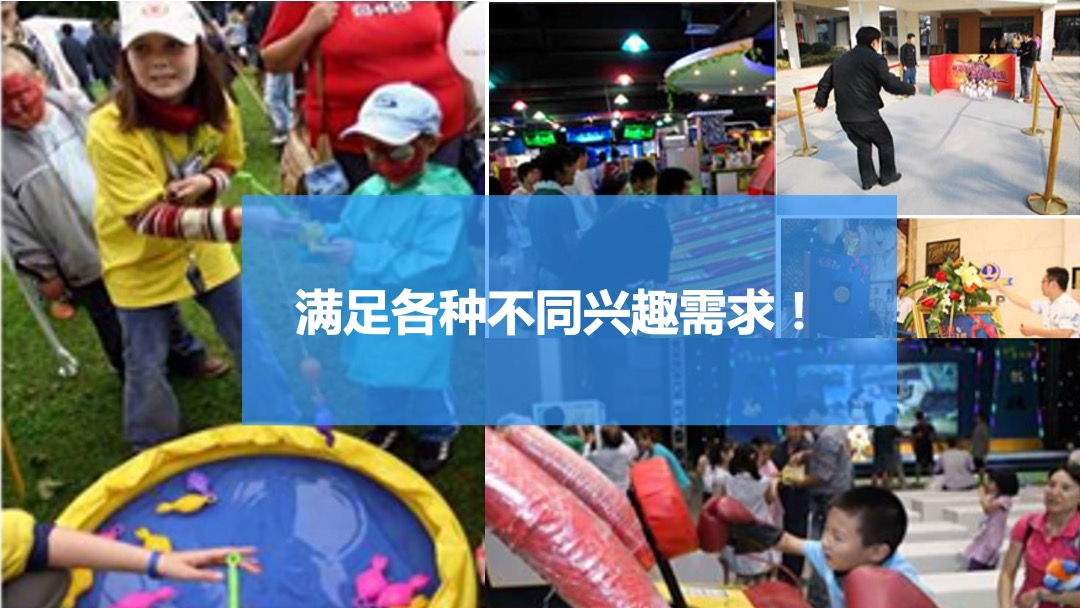 地产项目（梦幻迪士尼主题）五一系列活动策划方案