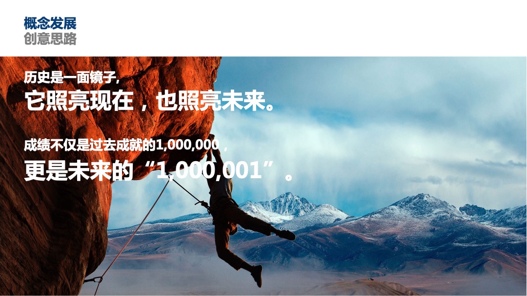 一汽解放锡柴璀璨74载用户盛典策划案