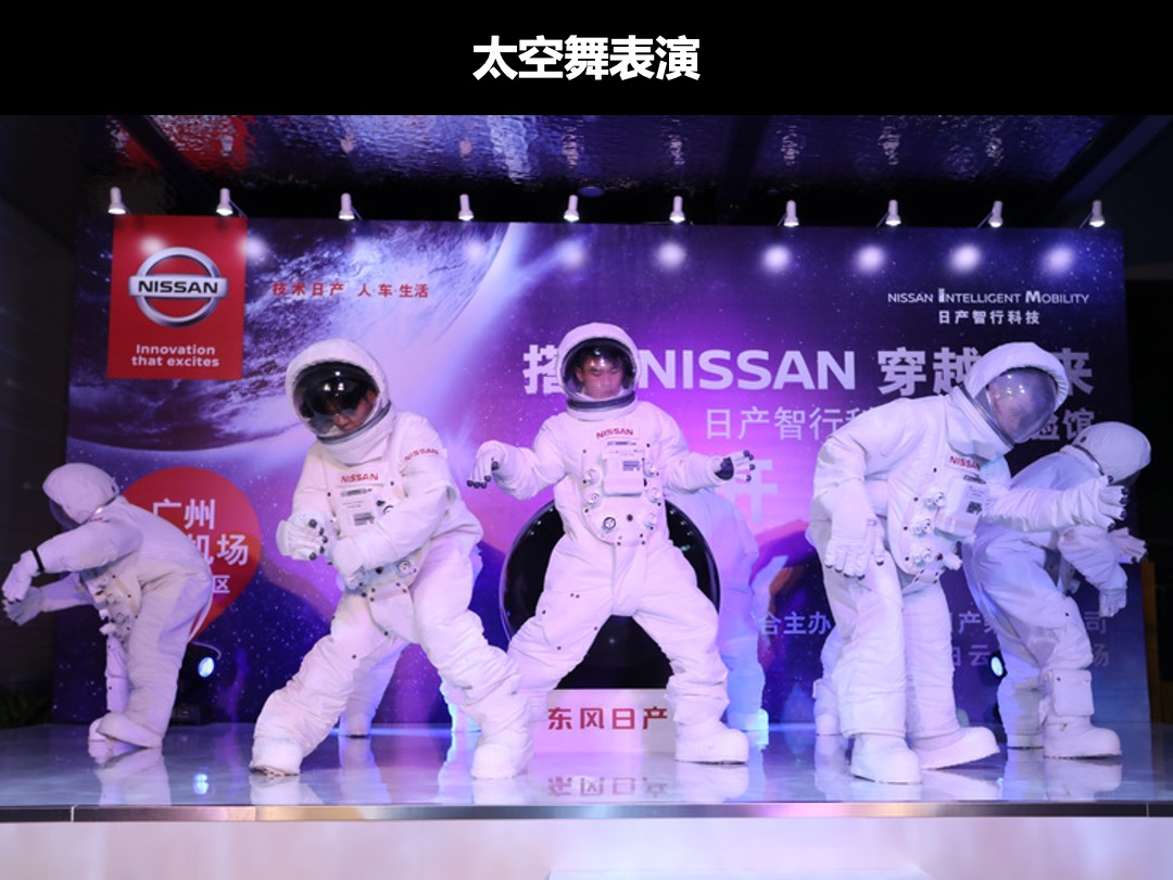 东风风神安徽区域上市活动策划方案