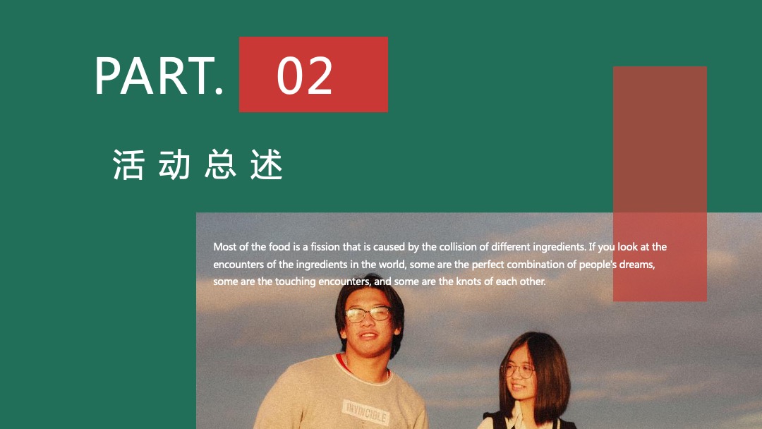 五月月度暖场系列（五月正青春主题）活动策划方案