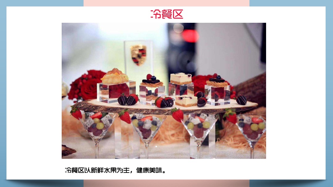 地产项目5月暖场（感恩回馈 浓情五月主题）活动策划方案