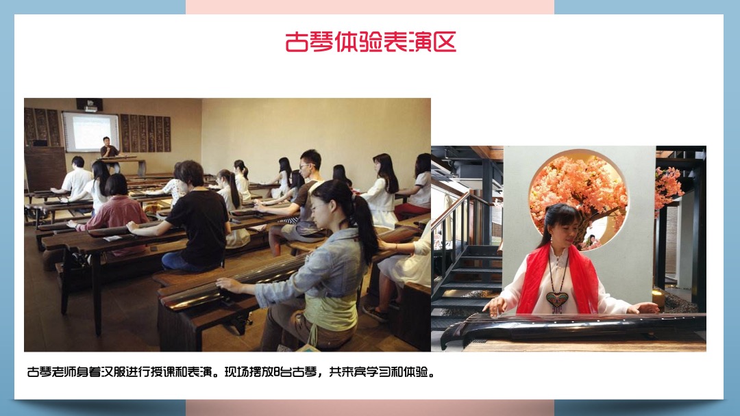 地产项目5月暖场（感恩回馈 浓情五月主题）活动策划方案