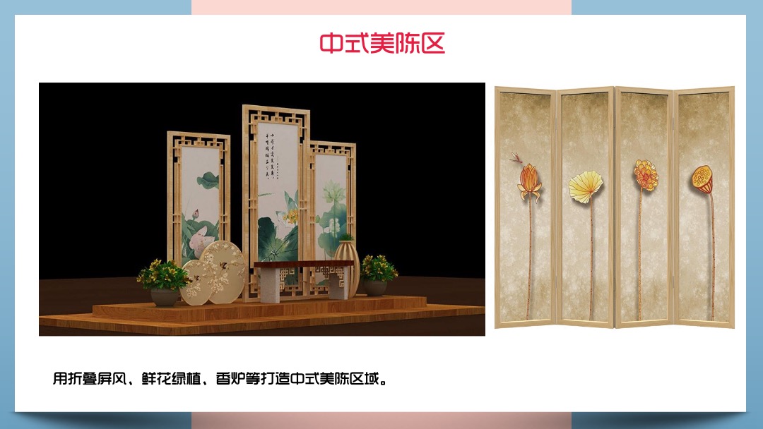 地产项目5月暖场（感恩回馈 浓情五月主题）活动策划方案