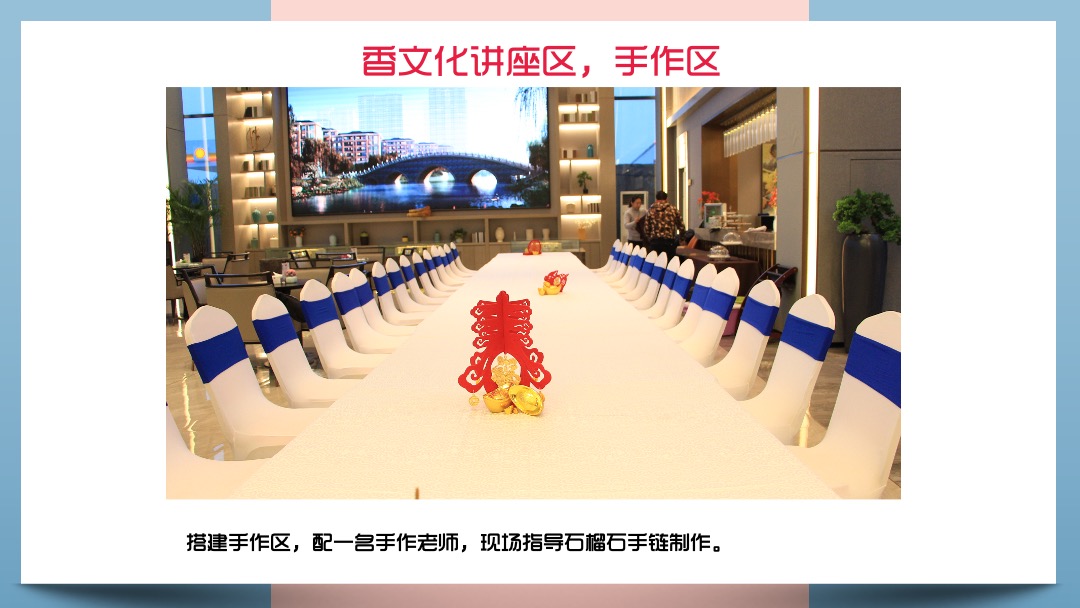 地产项目5月暖场（感恩回馈 浓情五月主题）活动策划方案