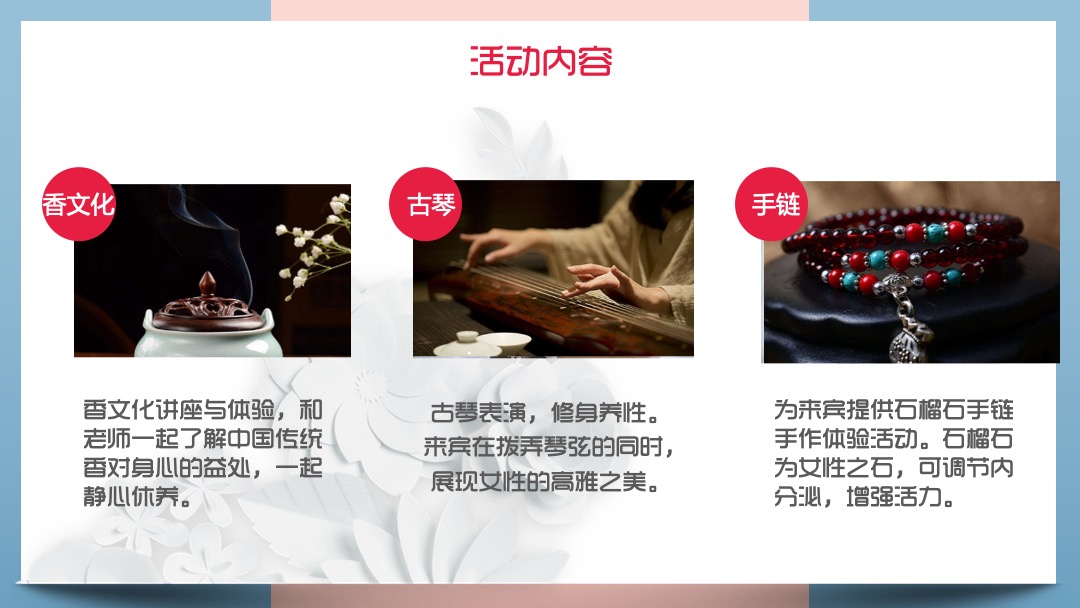 地产项目5月暖场（感恩回馈 浓情五月主题）活动策划方案