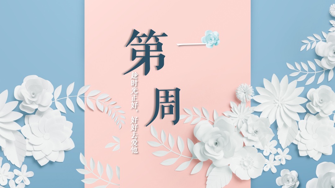 地产项目5月暖场（感恩回馈 浓情五月主题）活动策划方案