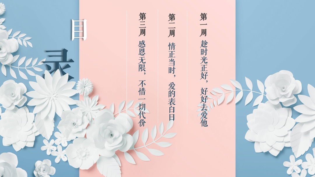 地产项目5月暖场（感恩回馈 浓情五月主题）活动策划方案