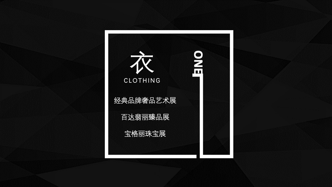 高端圈层活动资源推荐