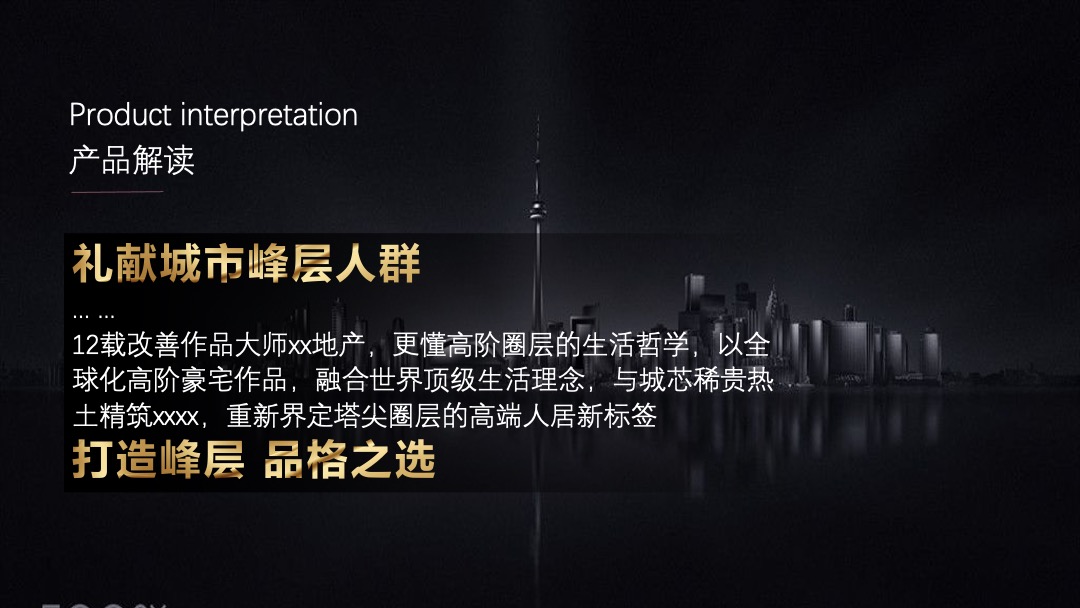 高端圈层活动资源推荐