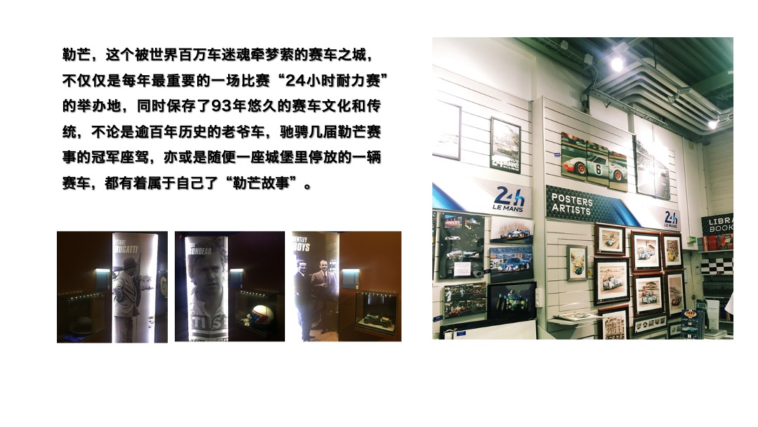 耀莱成龙DCRacing招商方案