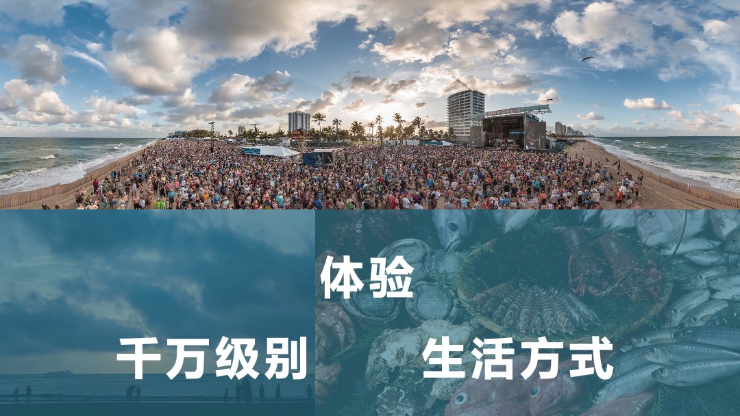 梅山梅好休闲节招商方案