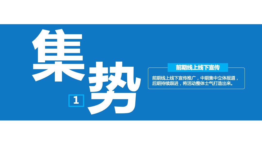 吉顺汽车品牌开业庆典活动策划方案