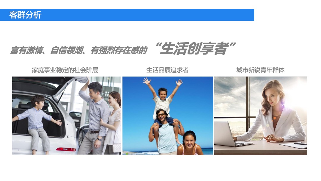 吉顺汽车品牌开业庆典活动策划方案