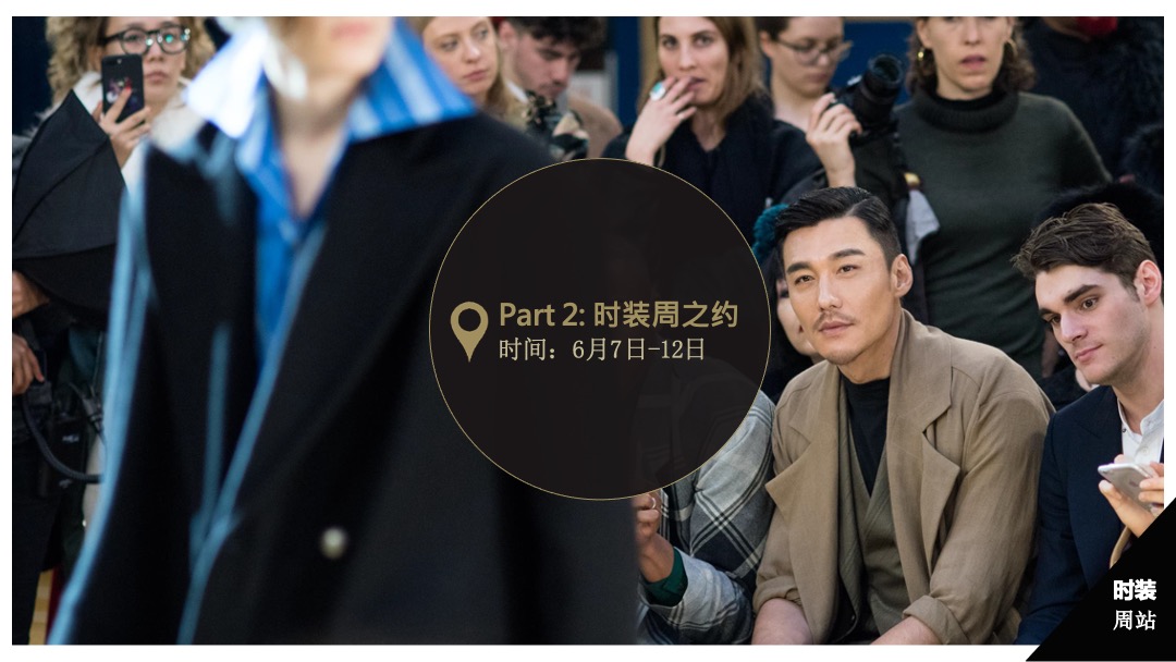 胡兵全球GO项目计划项目招商方案